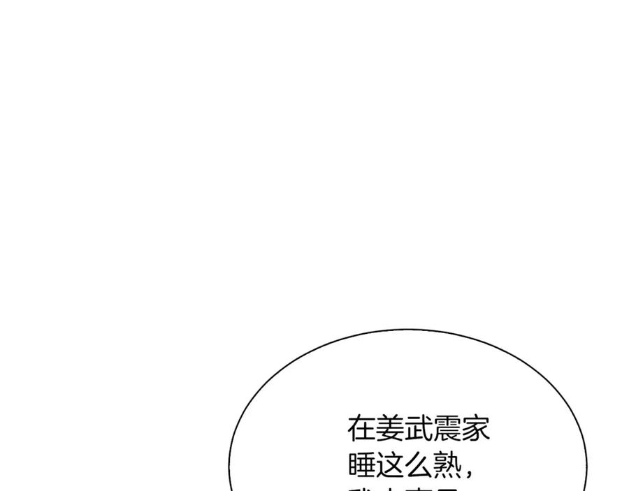 《零居关系》第44话 挽留 第67页