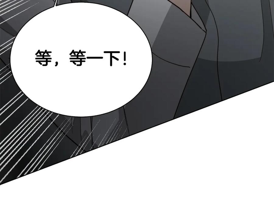 《零居关系》第44话 挽留 第10页