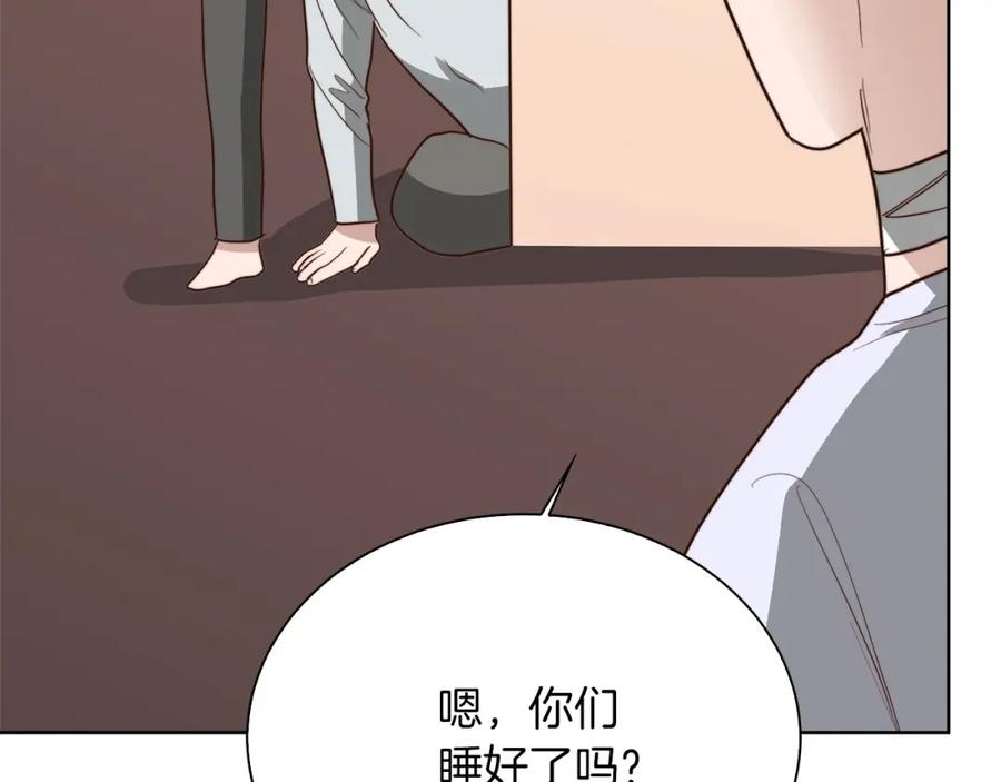 《零居关系》第44话 挽留 第239页