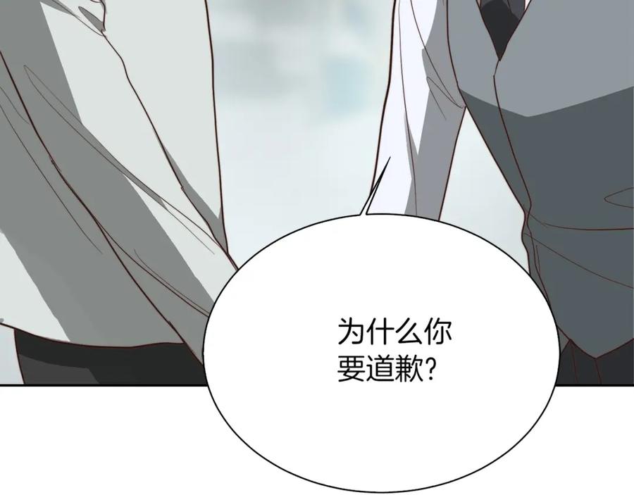 《零居关系》第44话 挽留 第170页