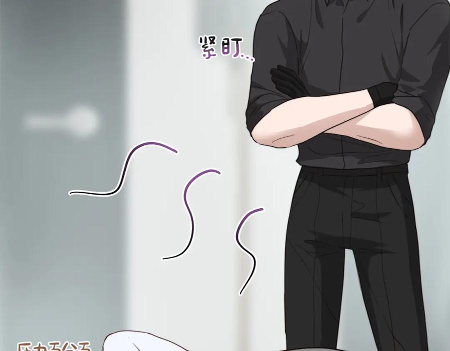 《零居关系》第44话 挽留 第46页