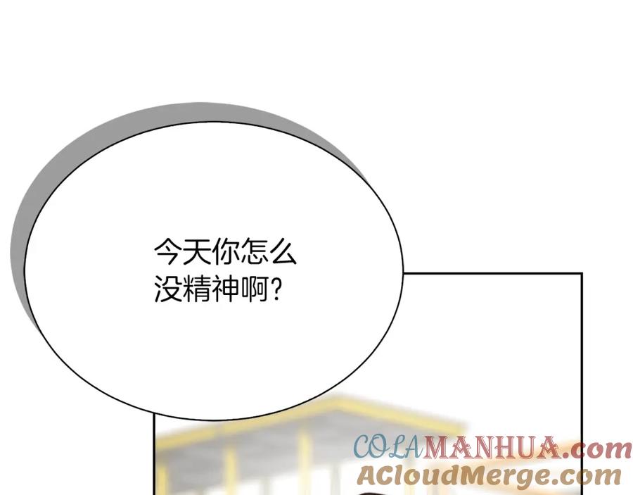 《零居关系》第44话 挽留 第273页