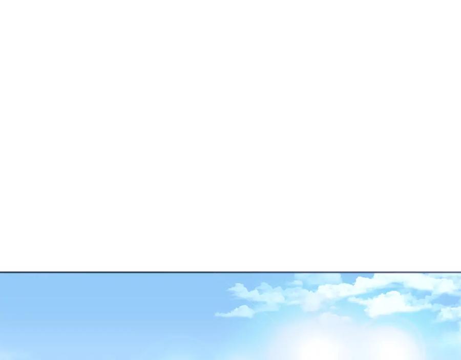 《零居关系》第44话 挽留 第236页