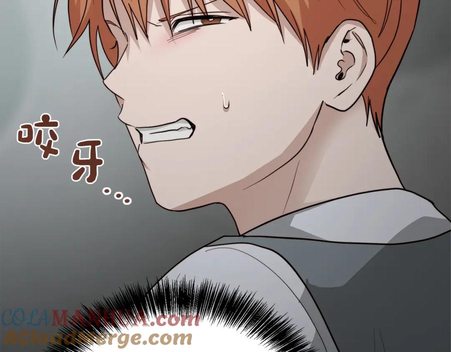 《零居关系》第44话 挽留 第25页