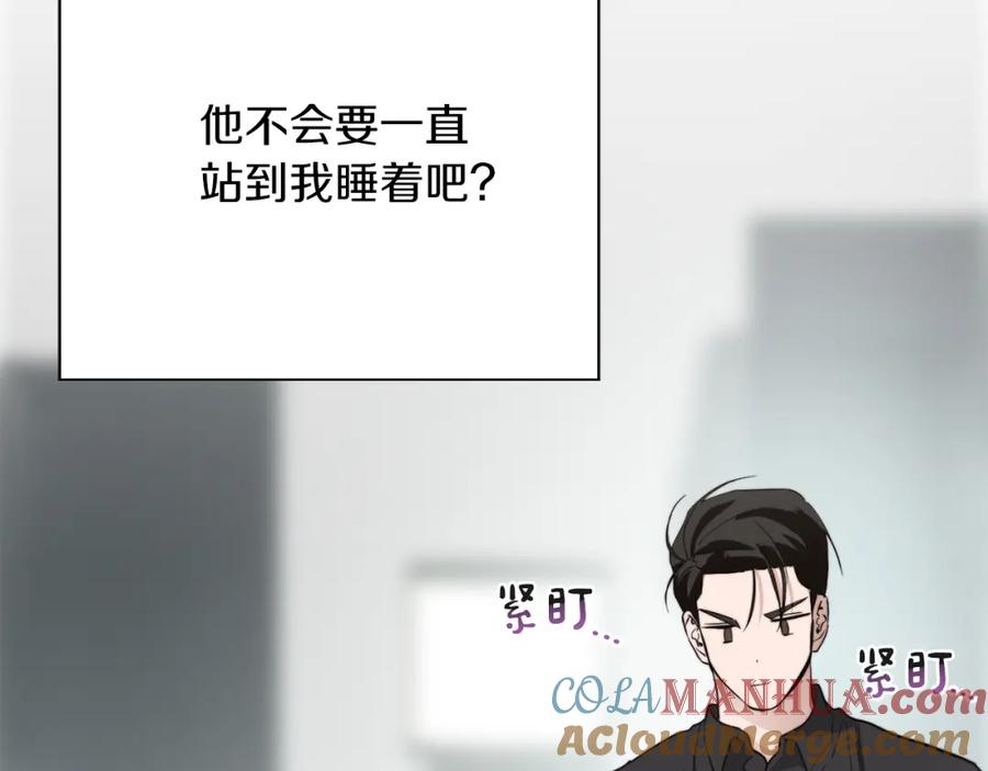 《零居关系》第44话 挽留 第45页