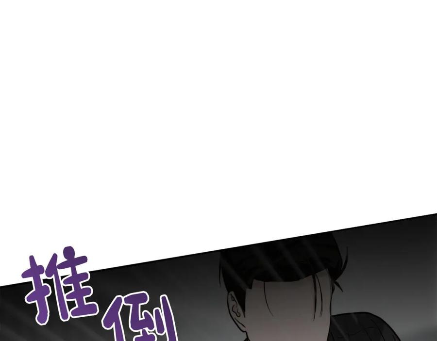《零居关系》第44话 挽留 第11页