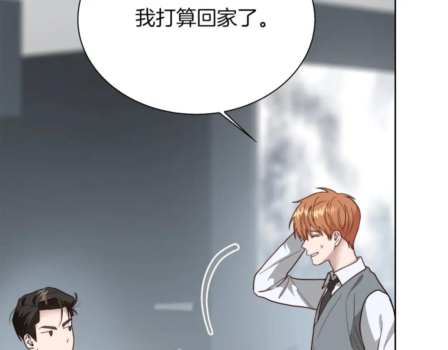 《零居关系》第44话 挽留 第86页