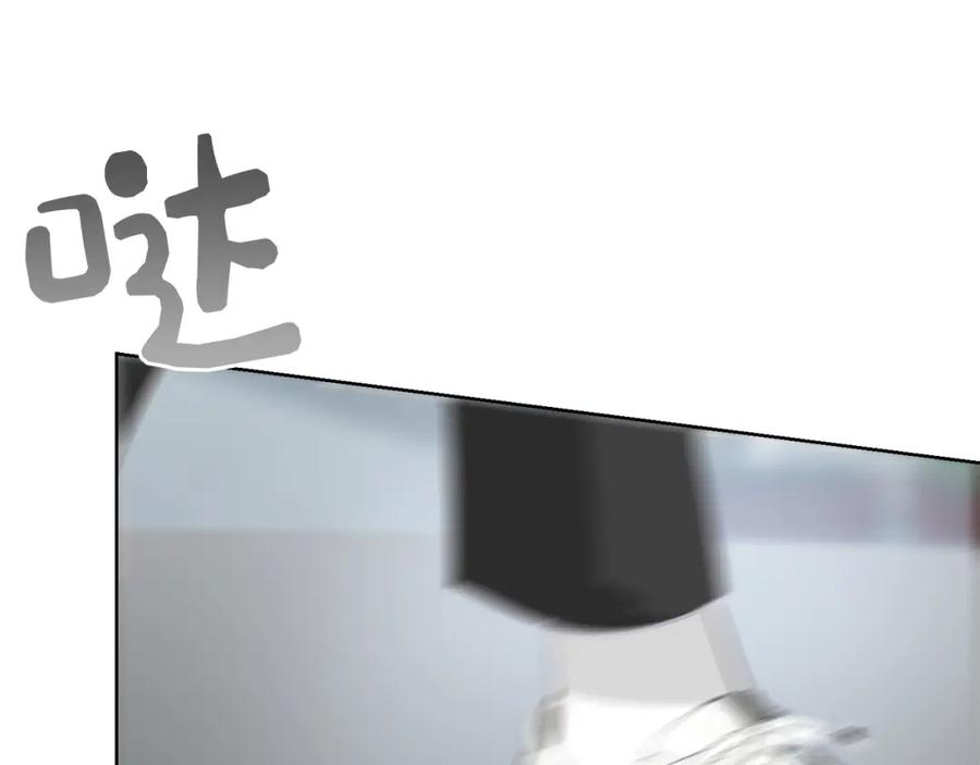 《零居关系》第44话 挽留 第131页