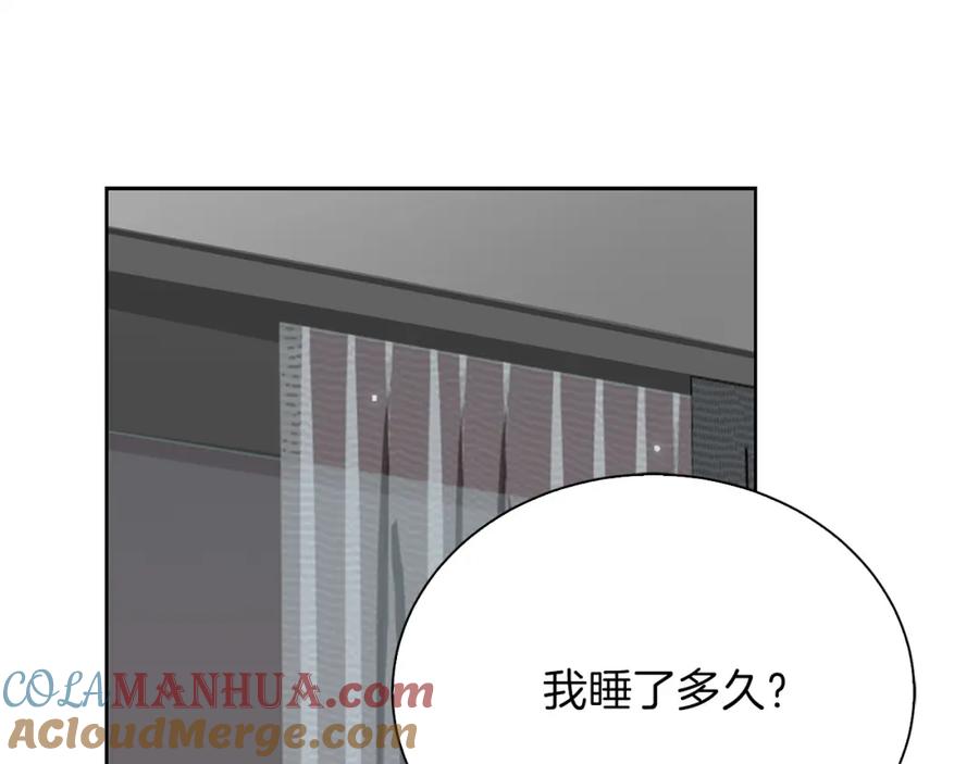 《零居关系》第44话 挽留 第65页