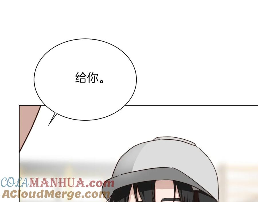 《零居关系》第44话 挽留 第285页