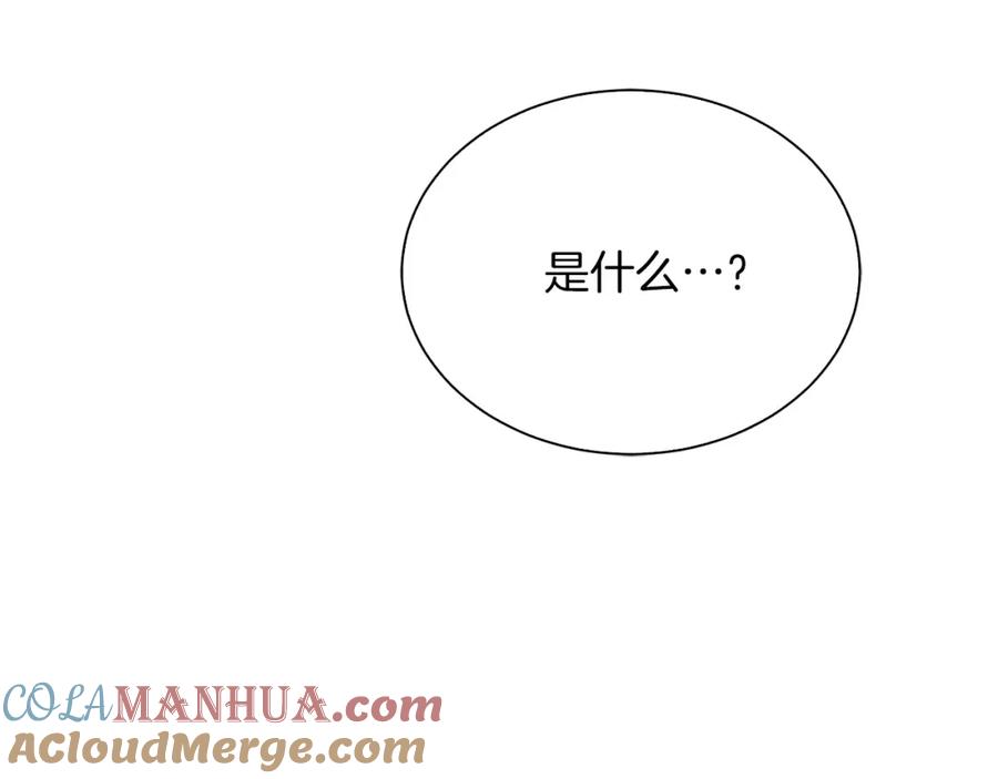 《零居关系》第44话 挽留 第289页
