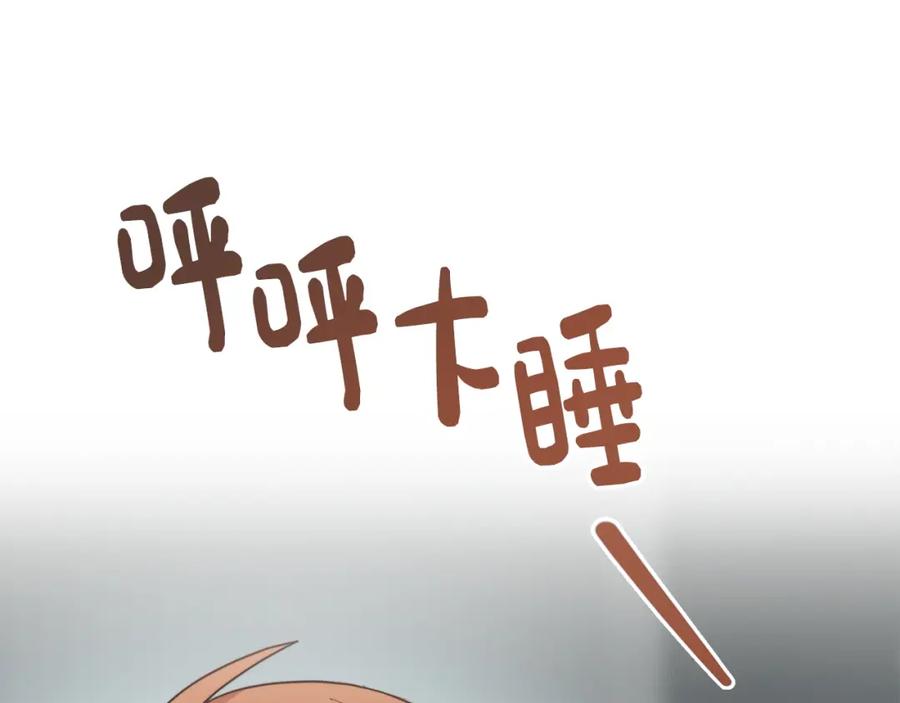 《零居关系》第44话 挽留 第50页