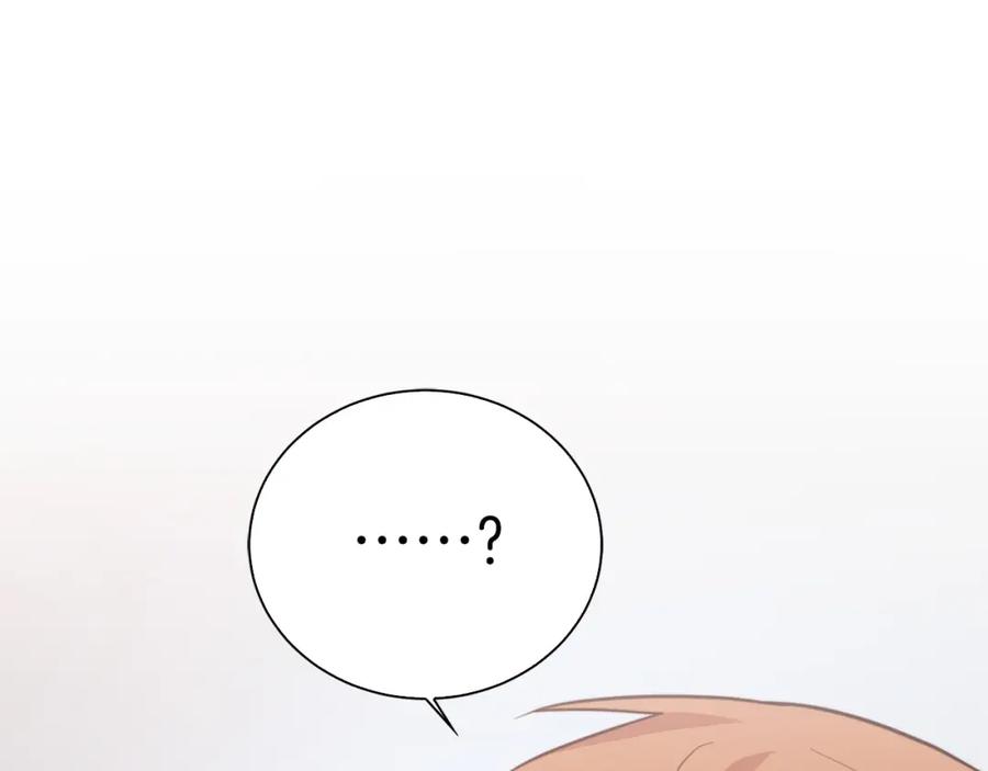 《零居关系》第44话 挽留 第91页
