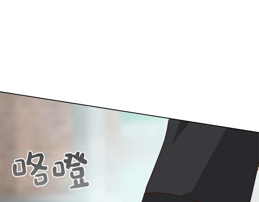 《零居关系》第44话 挽留 第122页