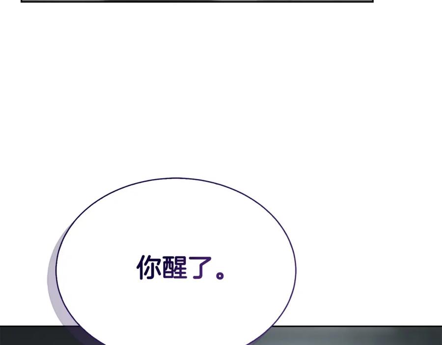 《零居关系》第44话 挽留 第80页