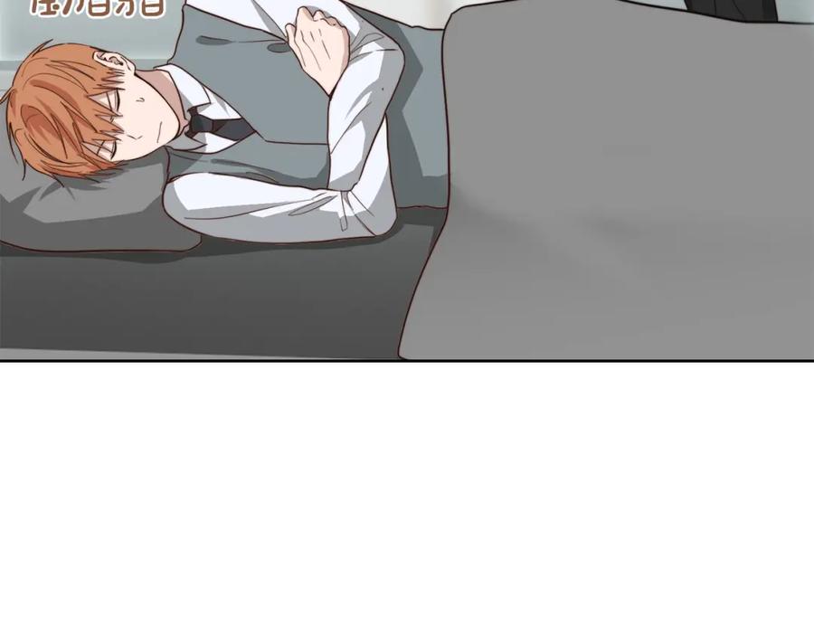 《零居关系》第44话 挽留 第47页
