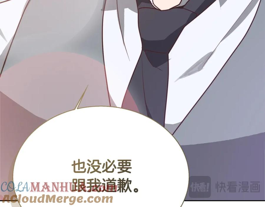 《零居关系》第44话 挽留 第185页