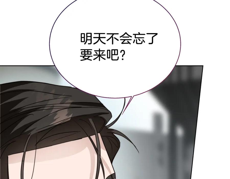 《零居关系》第44话 挽留 第102页