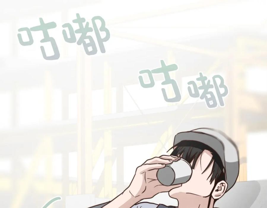《零居关系》第44话 挽留 第264页