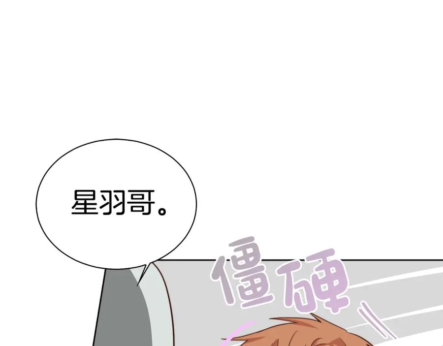 《零居关系》第44话 挽留 第152页