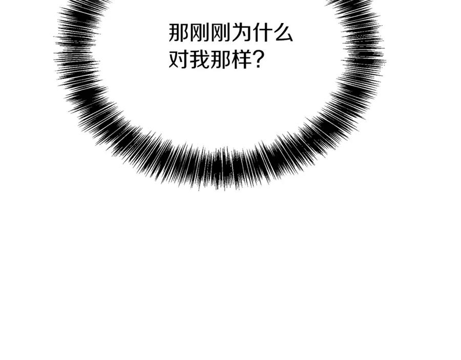 《零居关系》第44话 挽留 第108页