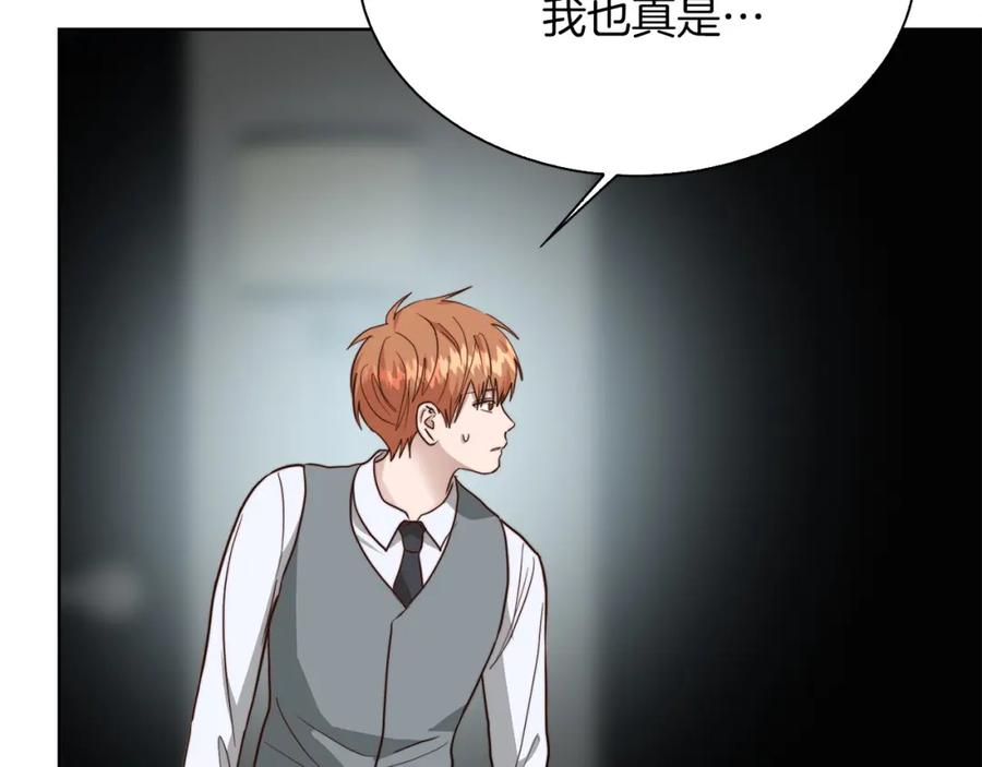 《零居关系》第44话 挽留 第68页