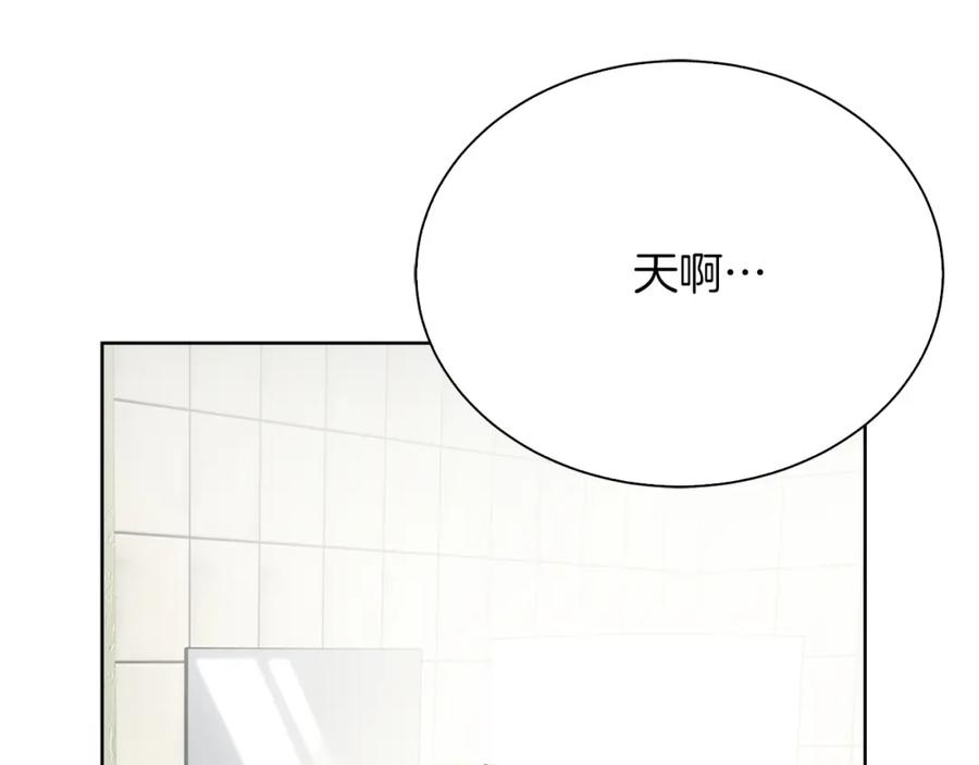 《零居关系》第44话 挽留 第203页