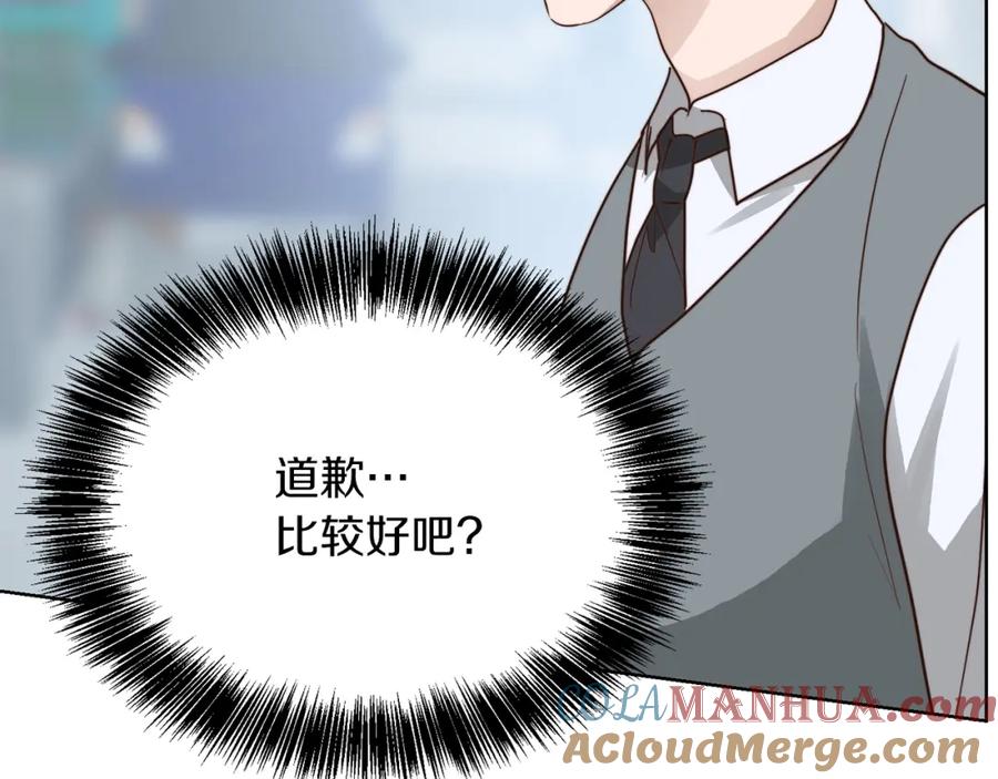 《零居关系》第44话 挽留 第129页