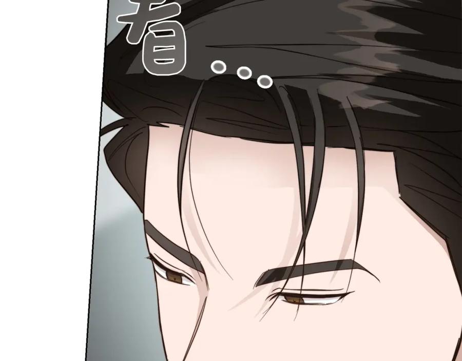 《零居关系》第44话 挽留 第54页