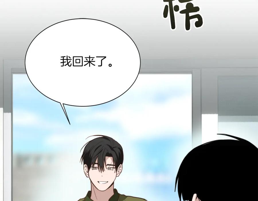 《零居关系》第45话 朋友 第34页