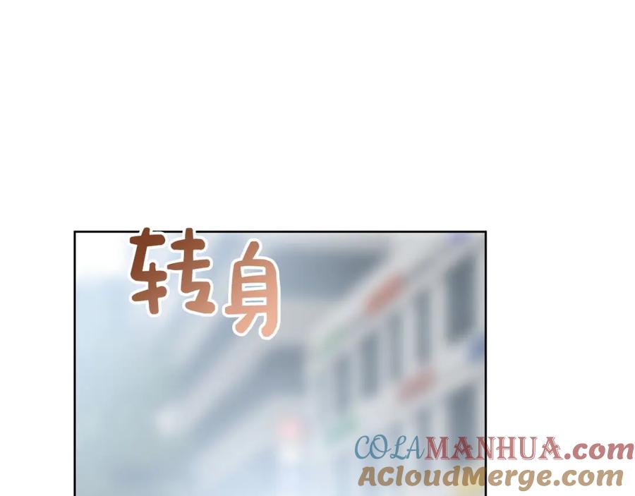 《零居关系》第45话 朋友 第213页