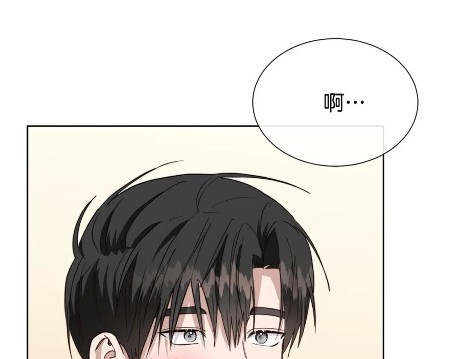 《零居关系》第45话 朋友 第112页