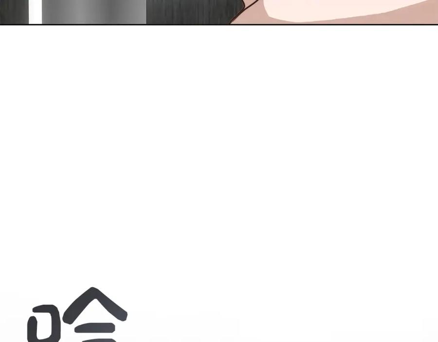 《零居关系》第45话 朋友 第134页