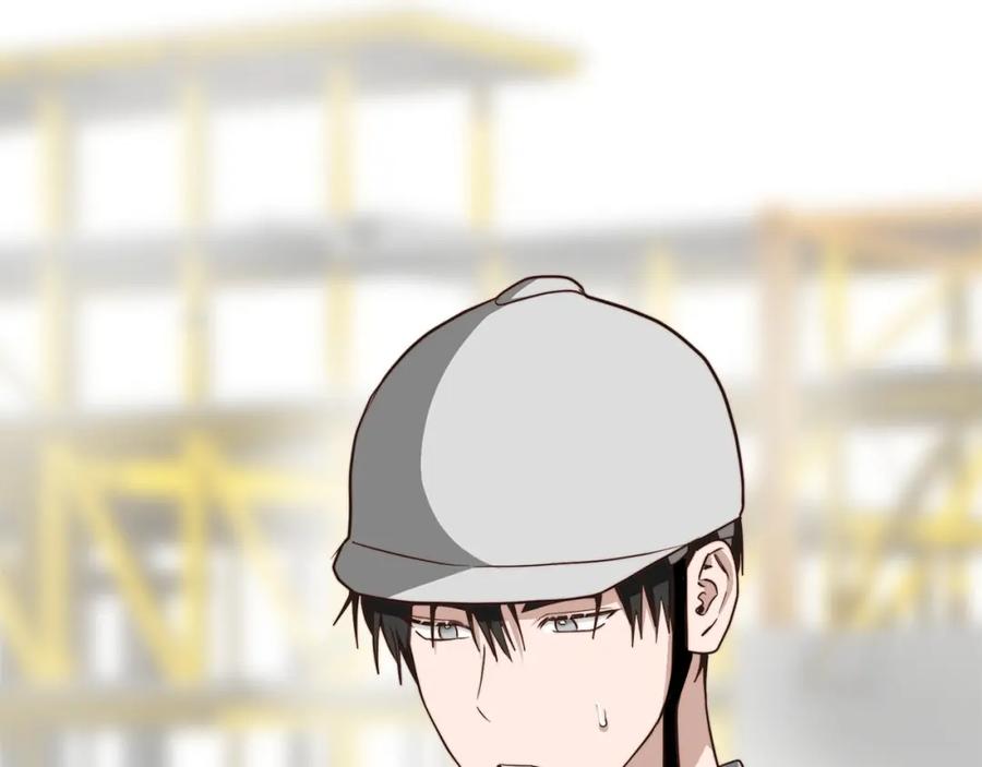 《零居关系》第45话 朋友 第7页