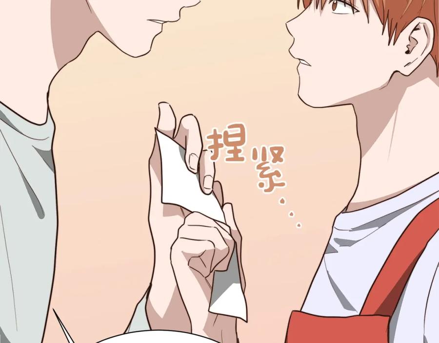 《零居关系》第45话 朋友 第104页
