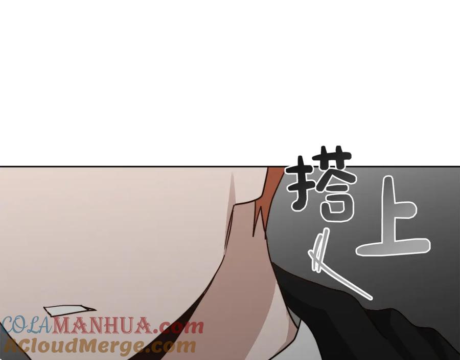 《零居关系》第45话 朋友 第249页