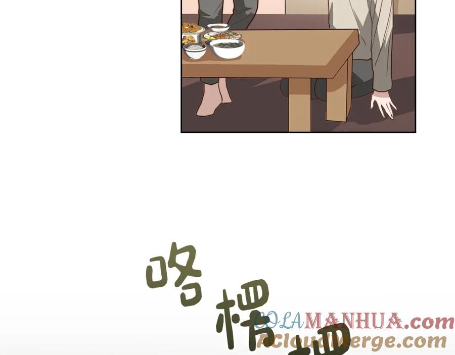 《零居关系》第45话 朋友 第33页