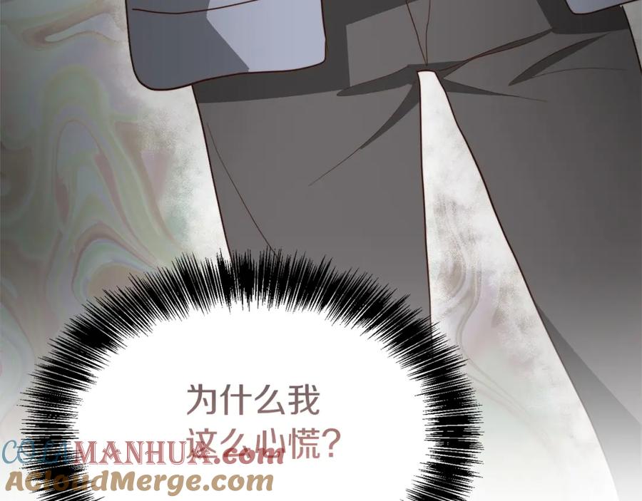 《零居关系》第45话 朋友 第209页