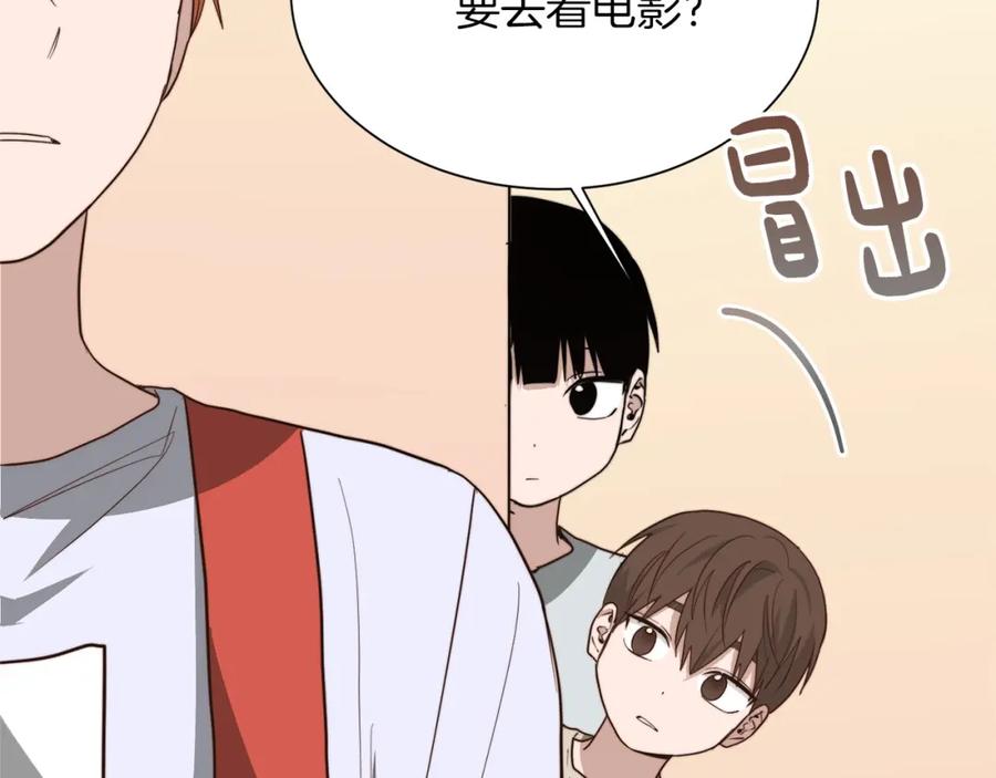 《零居关系》第45话 朋友 第63页