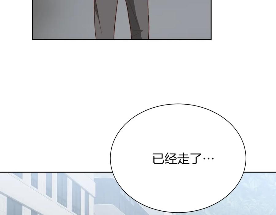 《零居关系》第45话 朋友 第215页