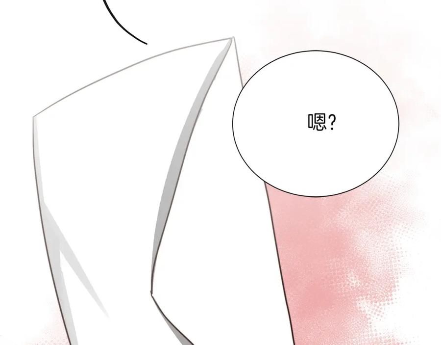 《零居关系》第45话 朋友 第55页