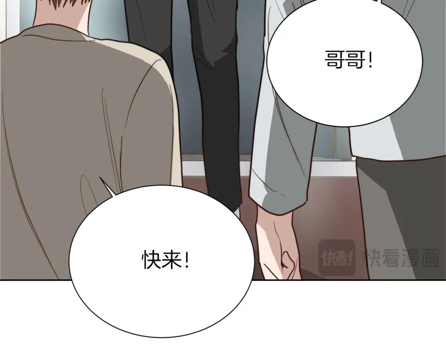 《零居关系》第45话 朋友 第36页