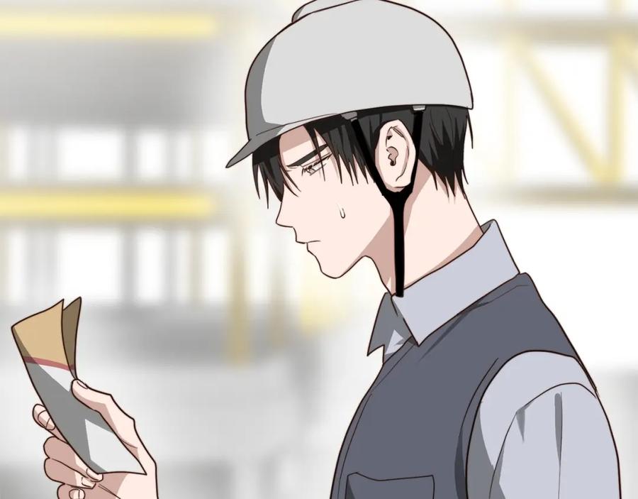 《零居关系》第45话 朋友 第23页