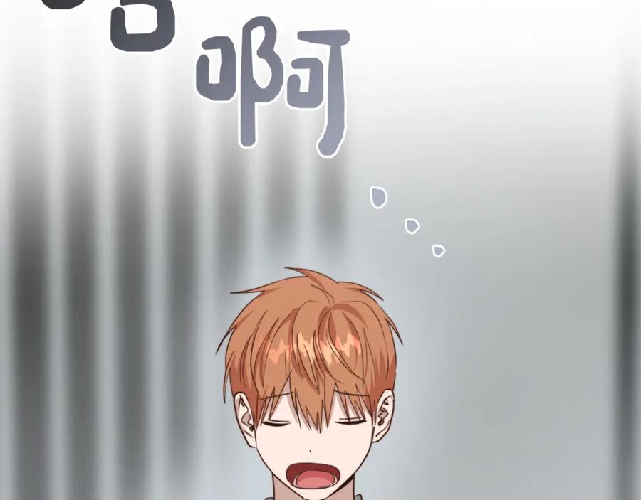 《零居关系》第45话 朋友 第135页