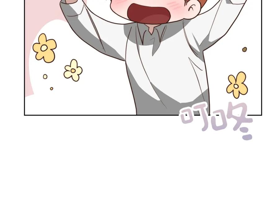 《零居关系》第45话 朋友 第159页
