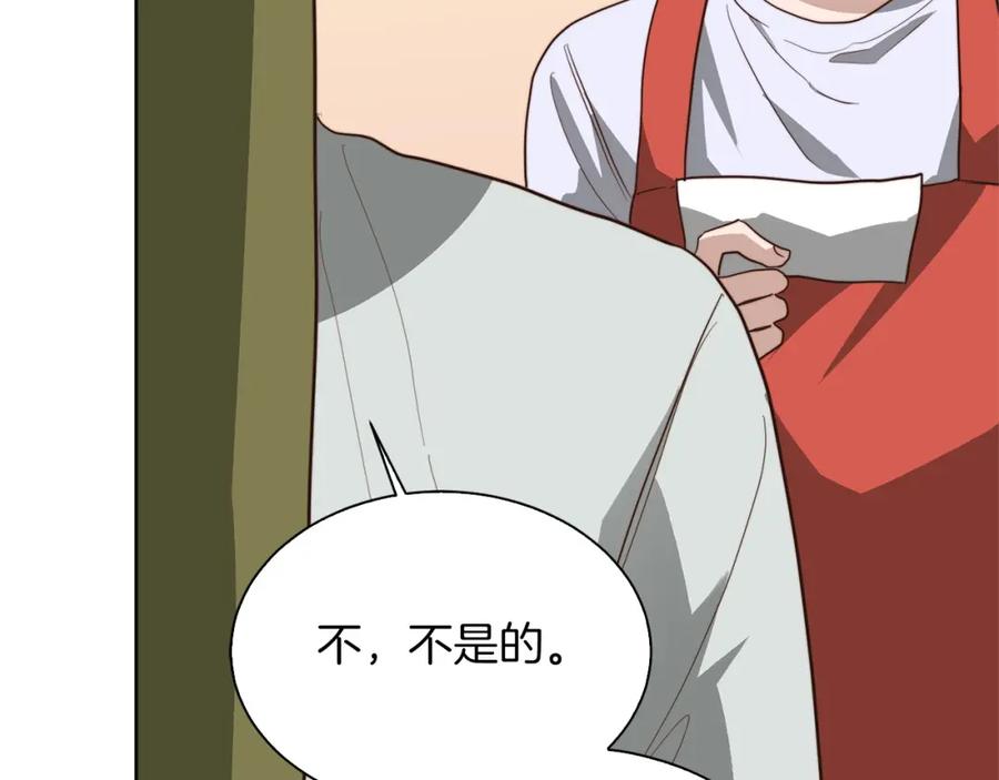 《零居关系》第45话 朋友 第60页