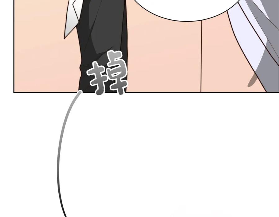 《零居关系》第45话 朋友 第54页