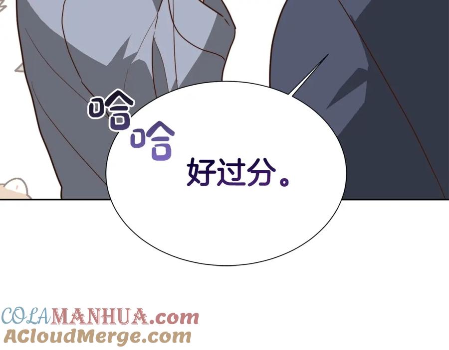 《零居关系》第45话 朋友 第189页