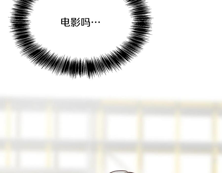 《零居关系》第45话 朋友 第22页