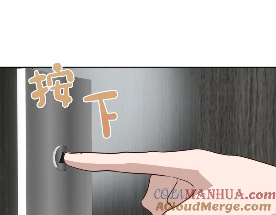 《零居关系》第45话 朋友 第133页